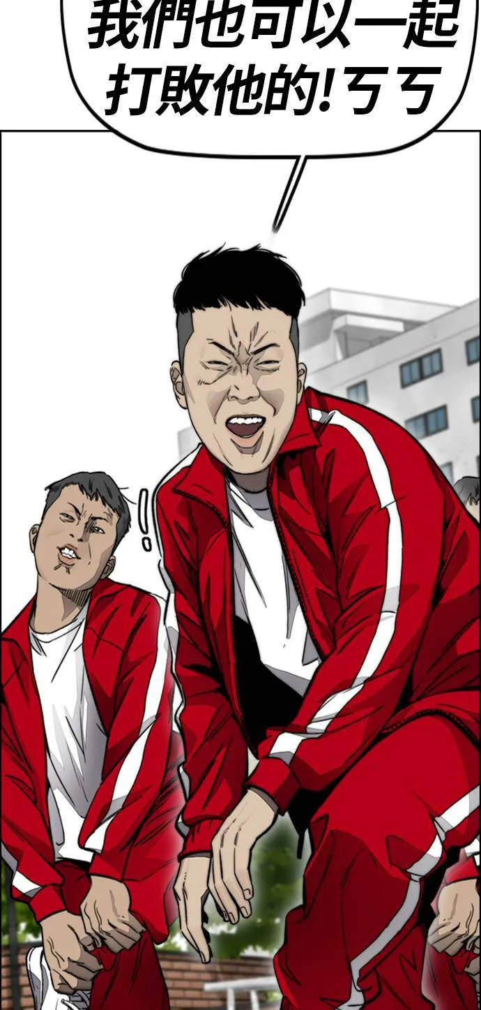 [第4季] 第7话 下半身运动 第110页