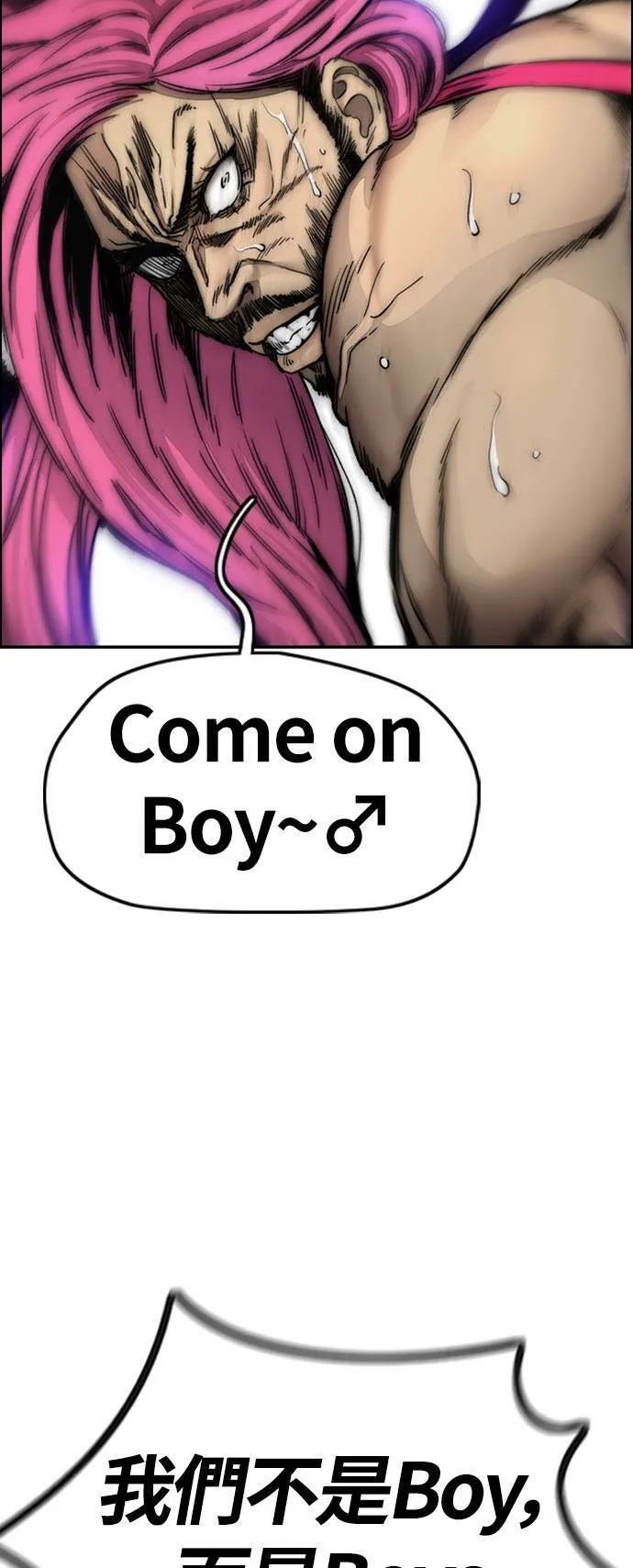 [第4季] 第8话 Come on boy♂ 第38页