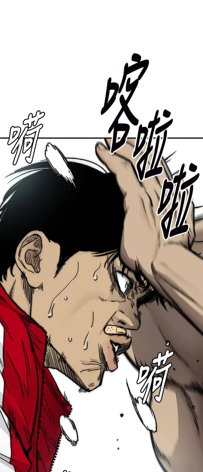 [第4季] 第8话 Come on boy♂ 第48页