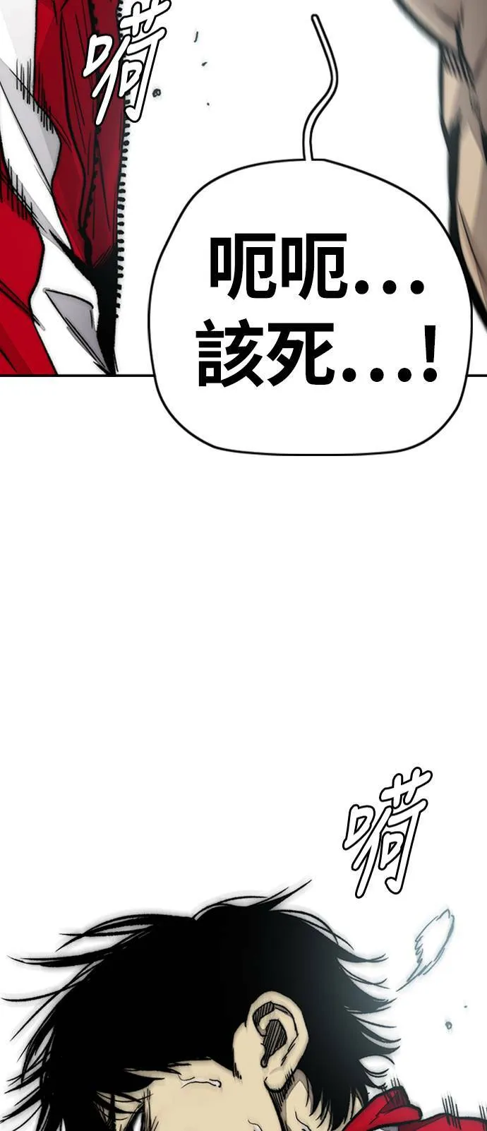 [第4季] 第8话 Come on boy♂ 第49页