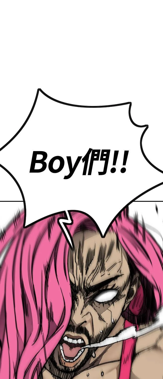 [第4季] 第8话 Come on boy♂ 第51页