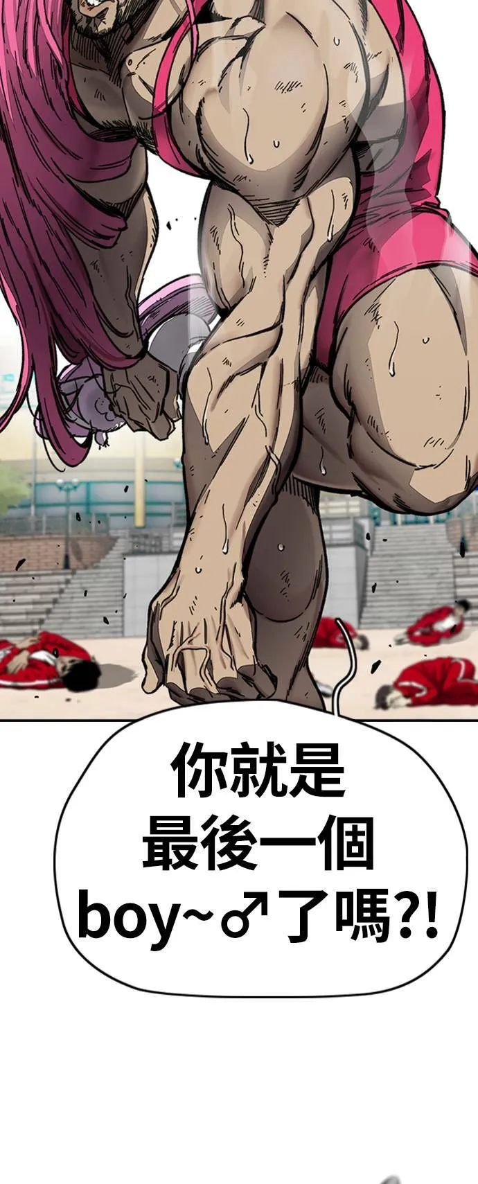 [第4季] 第8话 Come on boy♂ 第81页