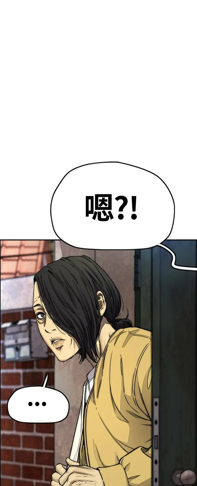 [第4季] 第8话 Come on boy♂ 第121页