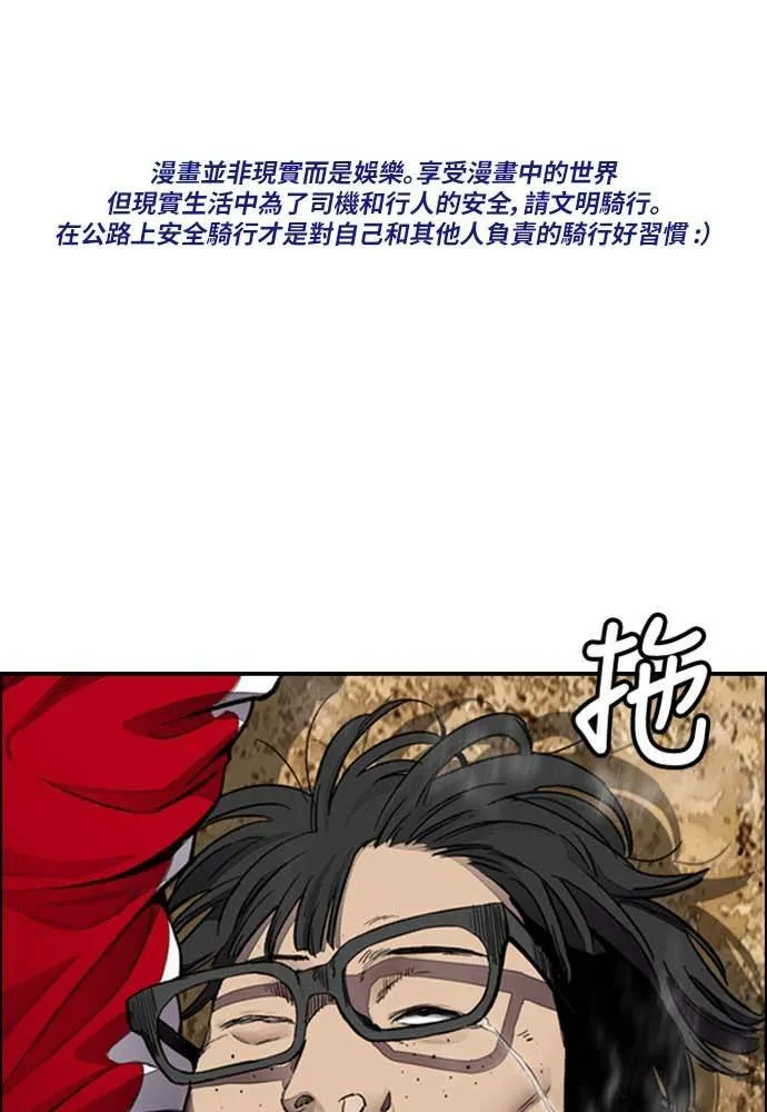 [第4季] 第9话 和宥斌很要好的哥哥 第1页