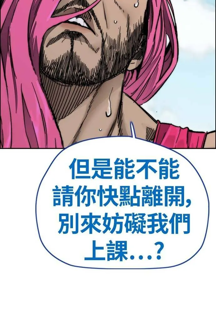 [第4季] 第9话 和宥斌很要好的哥哥 第8页