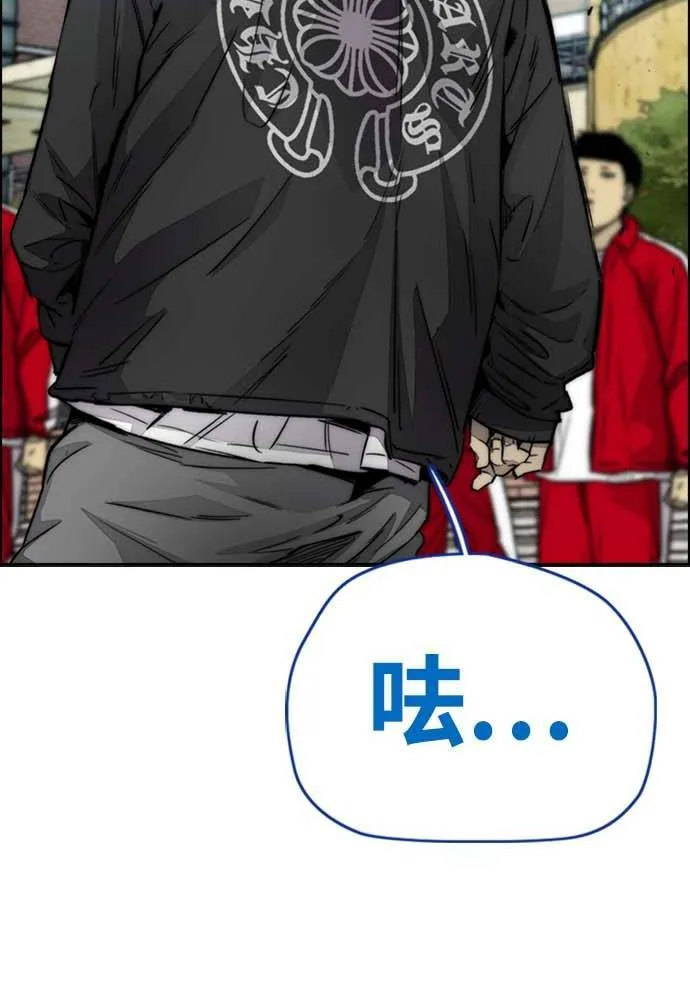 [第4季] 第9话 和宥斌很要好的哥哥 第20页
