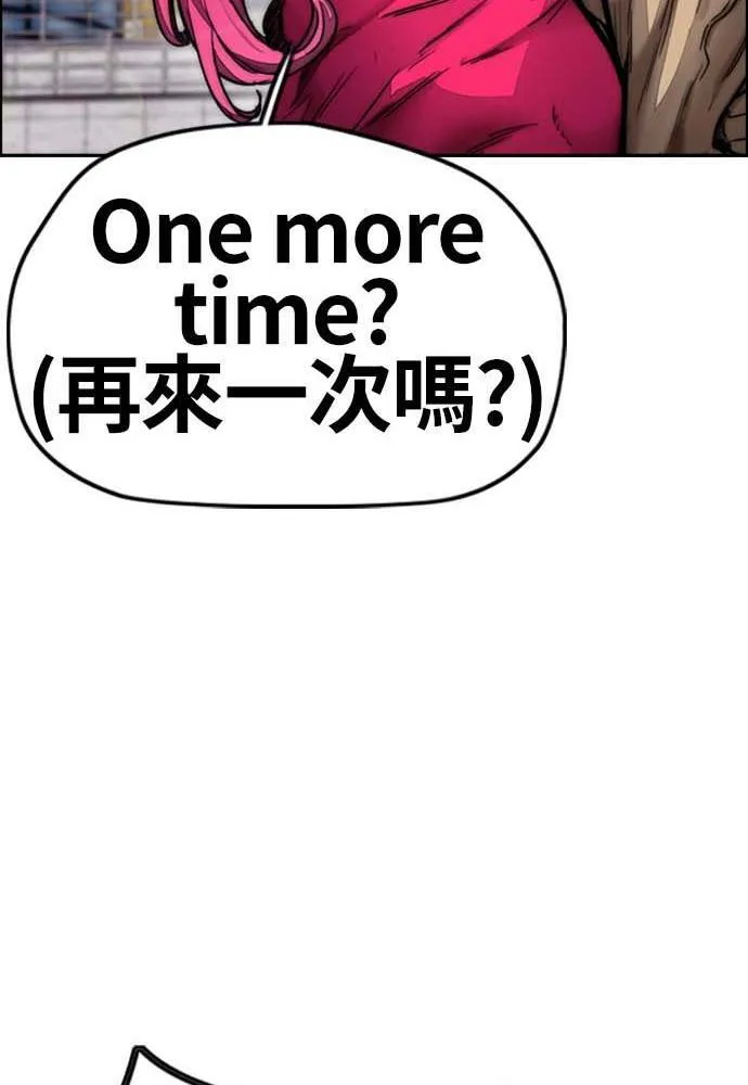 [第4季] 第9话 和宥斌很要好的哥哥 第32页