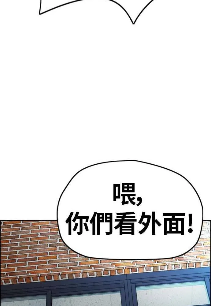 [第4季] 第9话 和宥斌很要好的哥哥 第35页