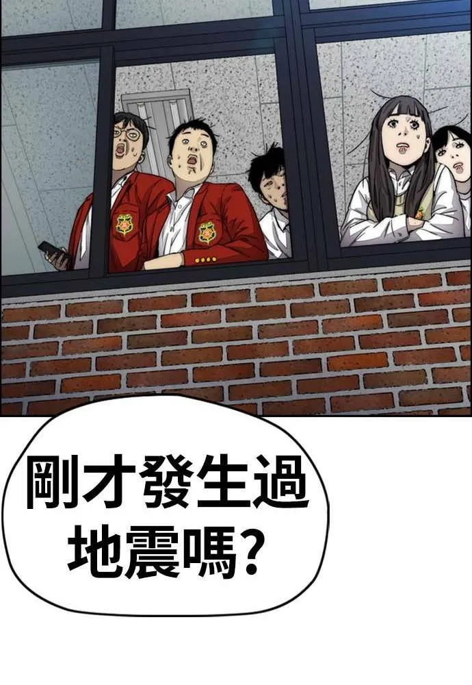 [第4季] 第9话 和宥斌很要好的哥哥 第36页