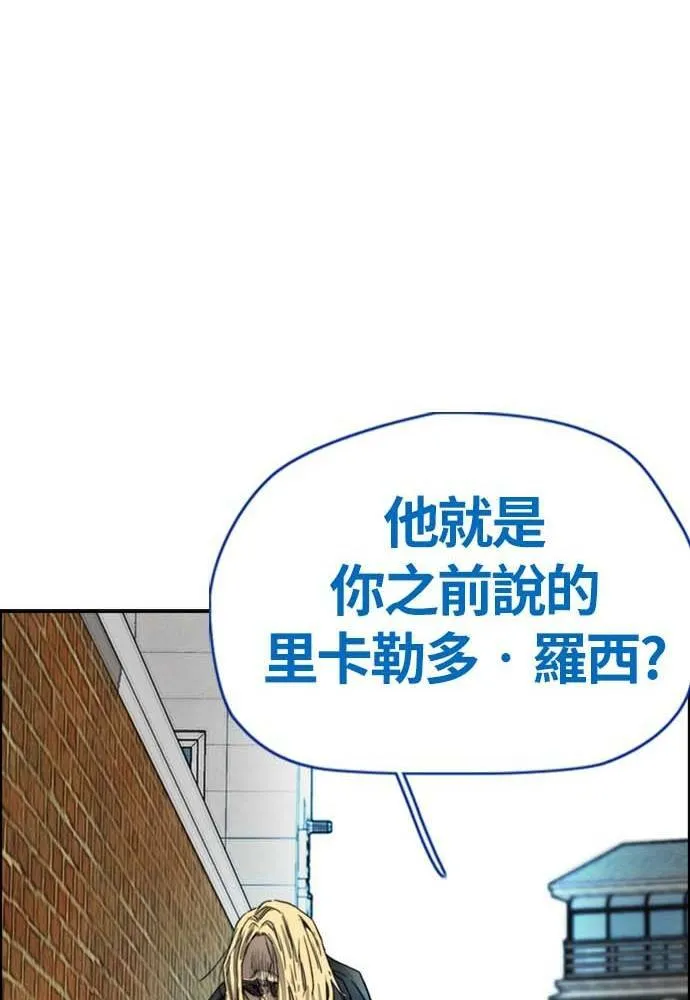 [第4季] 第9话 和宥斌很要好的哥哥 第46页