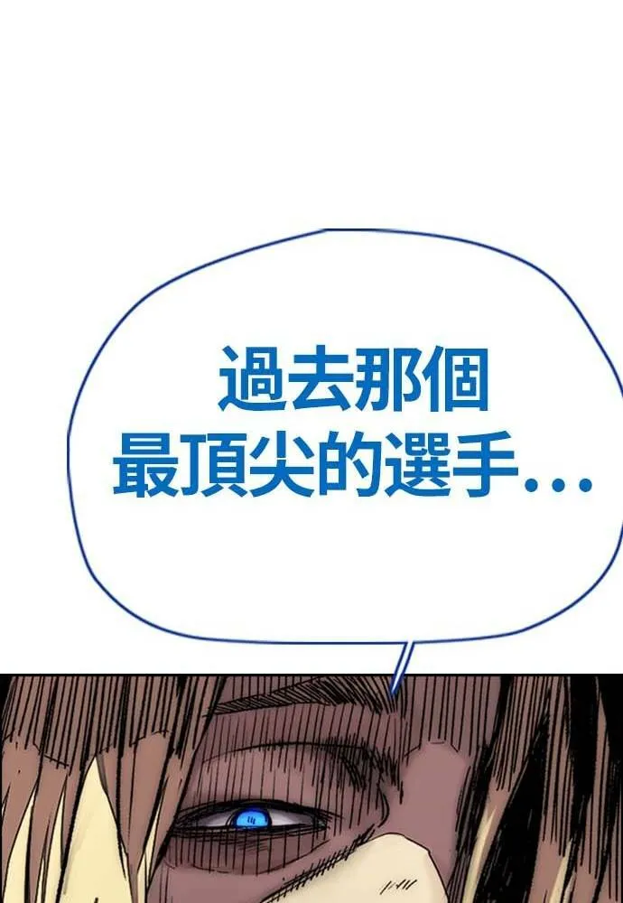 [第4季] 第9话 和宥斌很要好的哥哥 第48页