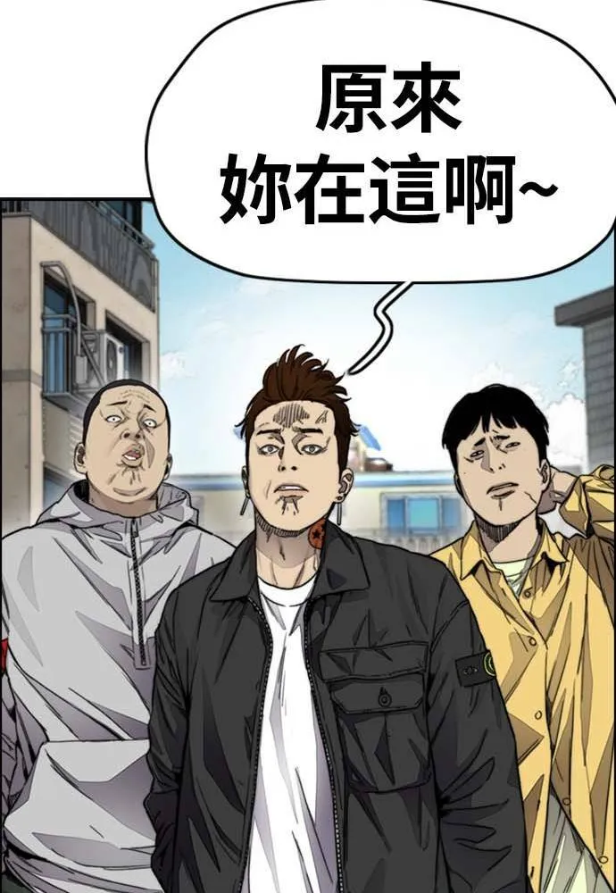 [第4季] 第9话 和宥斌很要好的哥哥 第63页