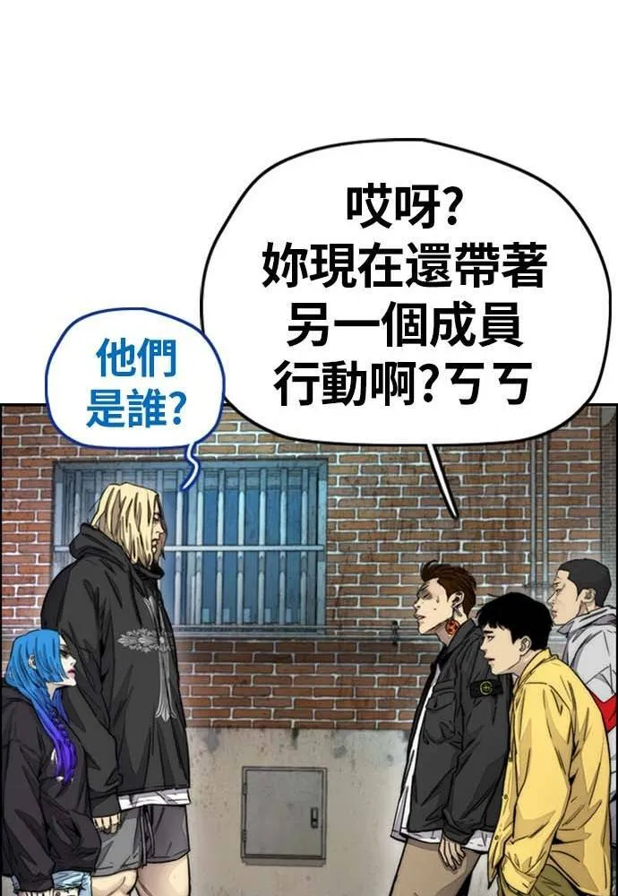 [第4季] 第9话 和宥斌很要好的哥哥 第65页