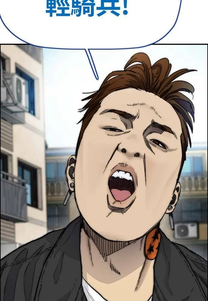 [第4季] 第9话 和宥斌很要好的哥哥 第71页