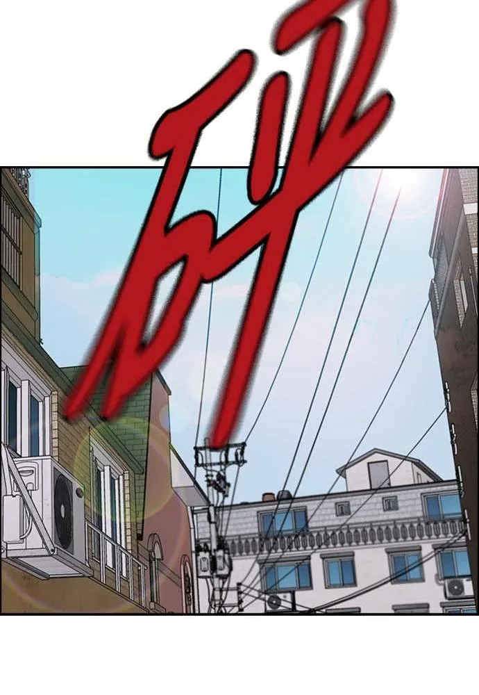[第4季] 第9话 和宥斌很要好的哥哥 第77页