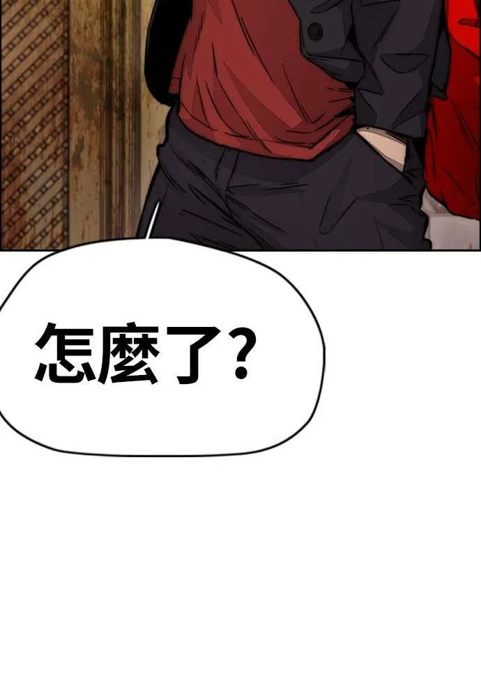 [第4季] 第9话 和宥斌很要好的哥哥 第96页