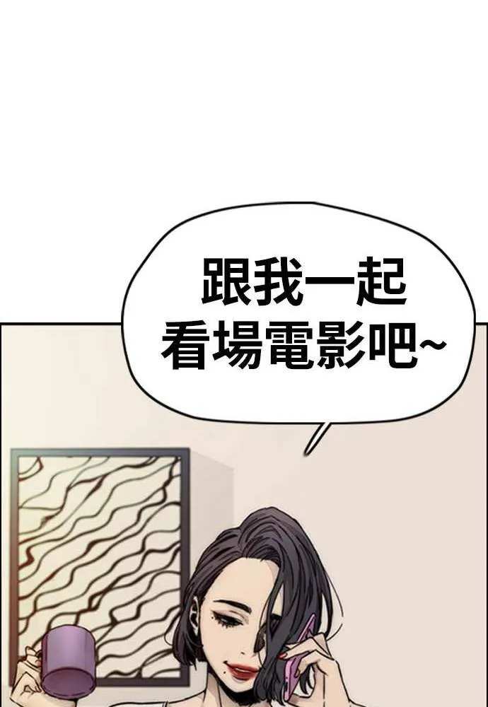 [第4季] 第9话 和宥斌很要好的哥哥 第97页