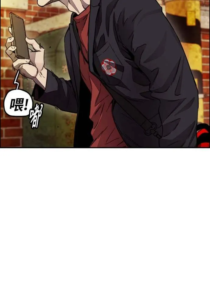 [第4季] 第9话 和宥斌很要好的哥哥 第105页