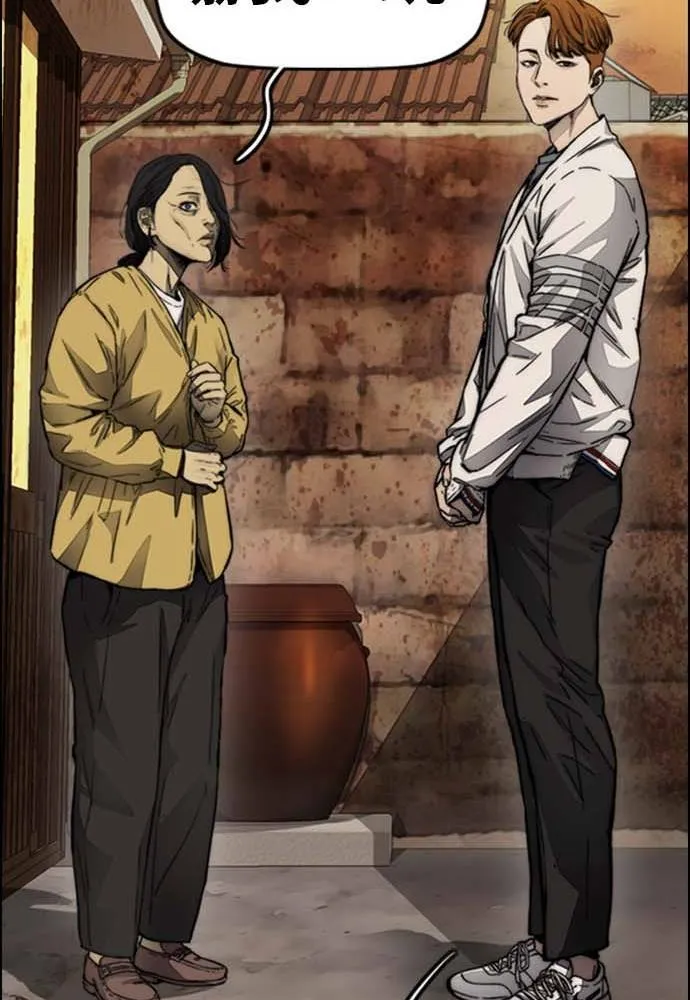[第4季] 第9话 和宥斌很要好的哥哥 第109页