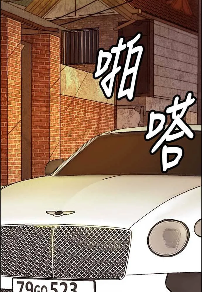 [第4季] 第9话 和宥斌很要好的哥哥 第132页