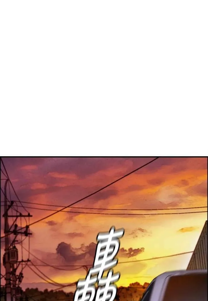 [第4季] 第9话 和宥斌很要好的哥哥 第163页
