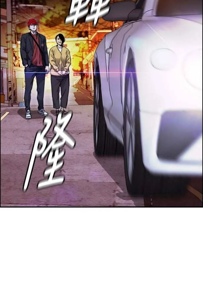 [第4季] 第9话 和宥斌很要好的哥哥 第164页