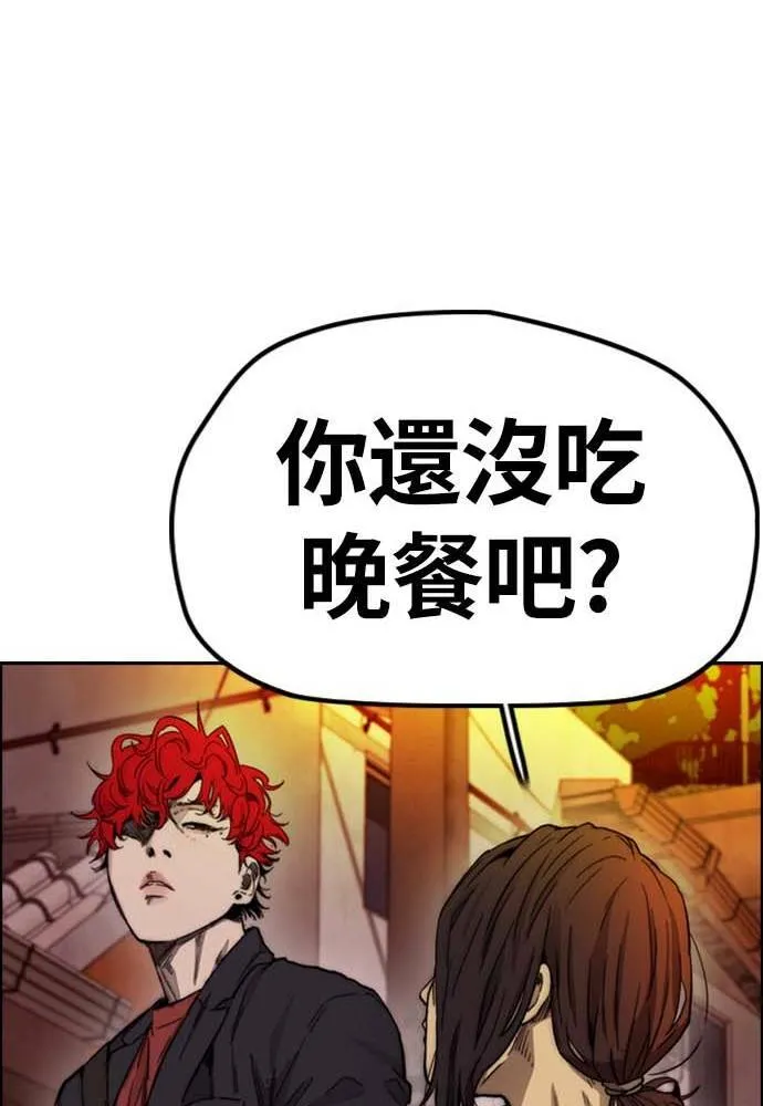 [第4季] 第9话 和宥斌很要好的哥哥 第173页
