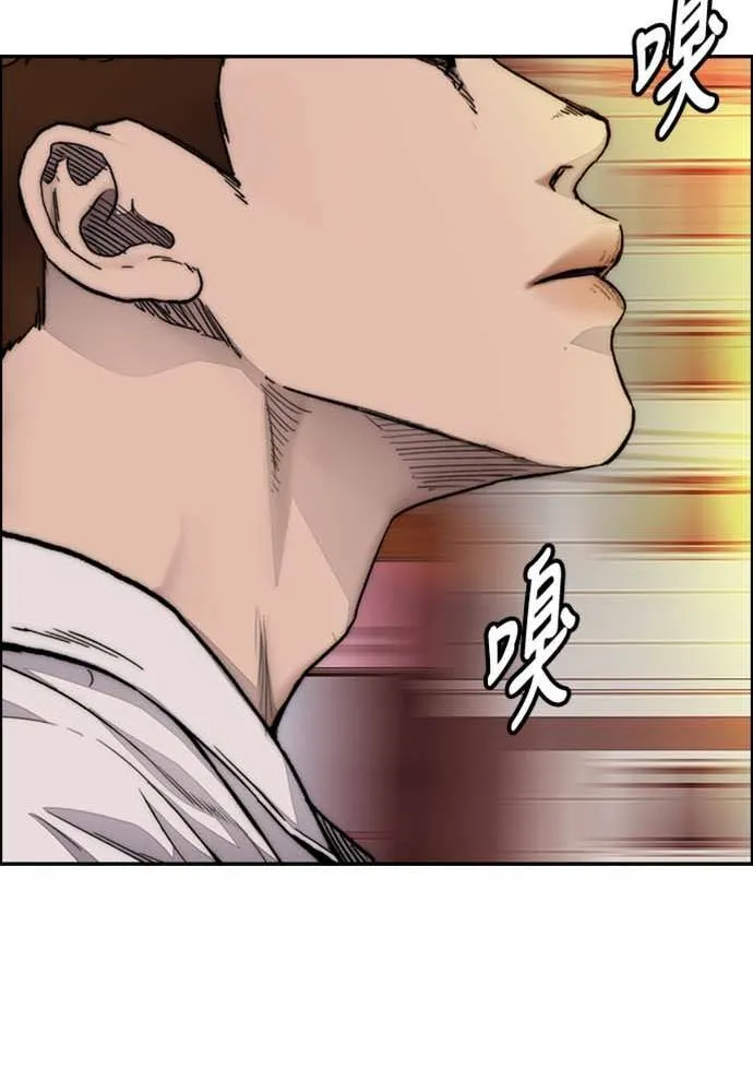 [第4季] 第9话 和宥斌很要好的哥哥 第183页