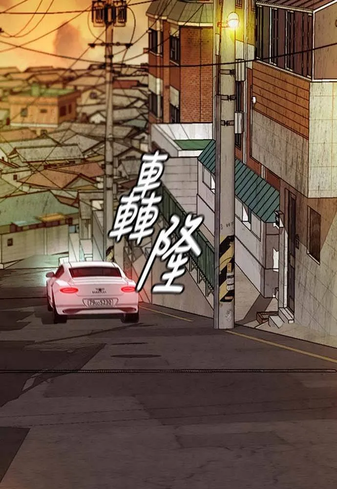 [第4季] 第9话 和宥斌很要好的哥哥 第193页