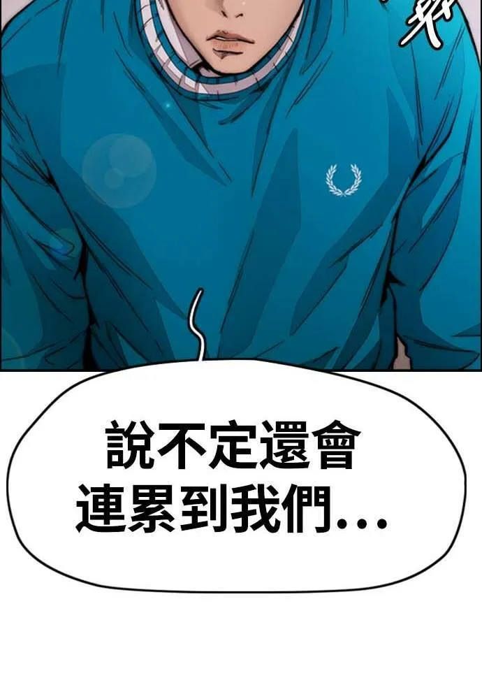 [第4季] 第10话 禁药殭尸事件 第102页