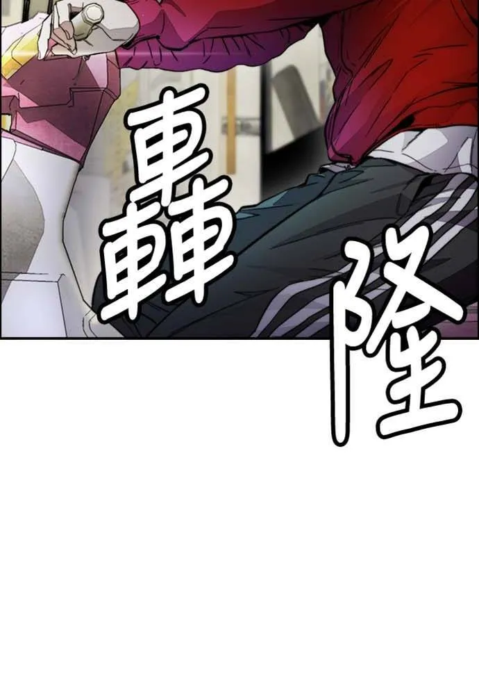 [第4季] 第10话 禁药殭尸事件 第155页
