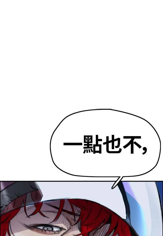 [第4季] 第10话 禁药殭尸事件 第158页