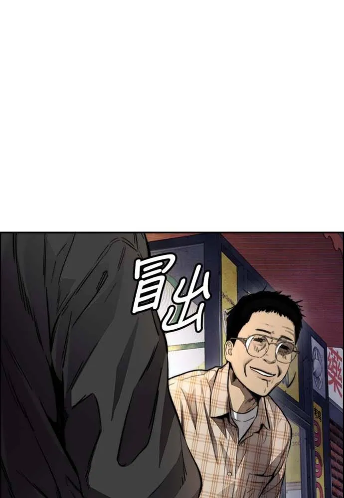 [第4季] 第10话 禁药殭尸事件 第172页