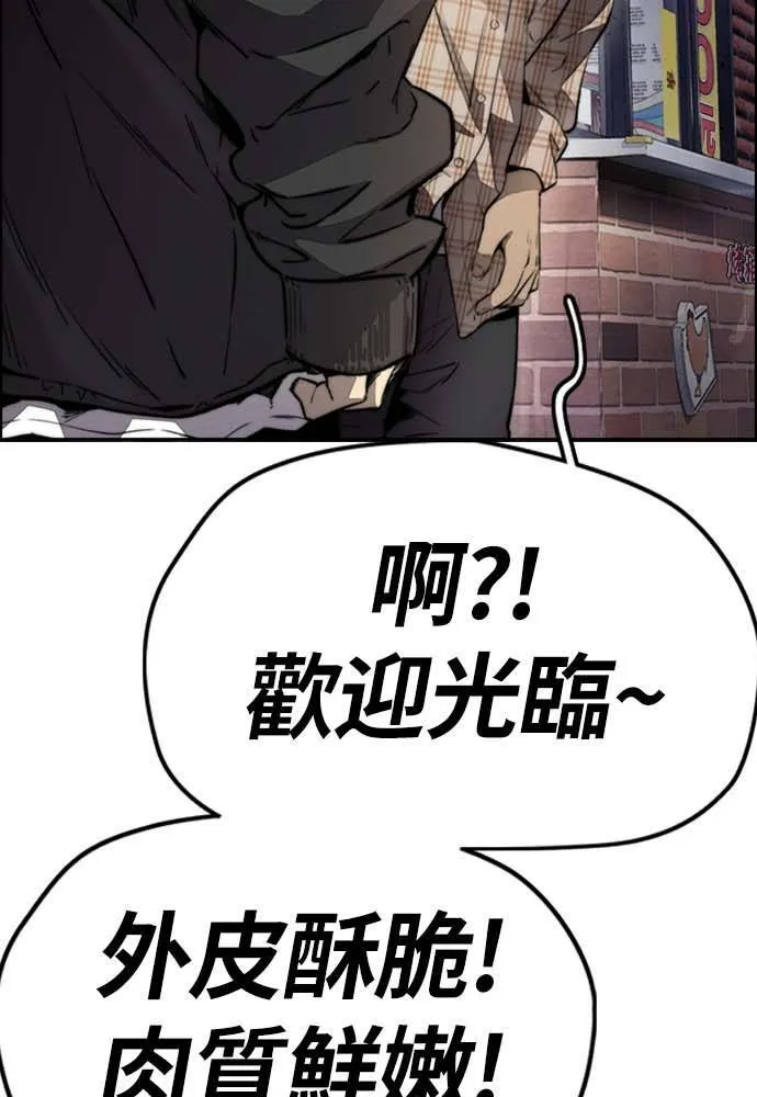 [第4季] 第10话 禁药殭尸事件 第173页