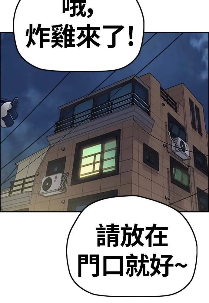 [第4季] 第10话 禁药殭尸事件 第182页