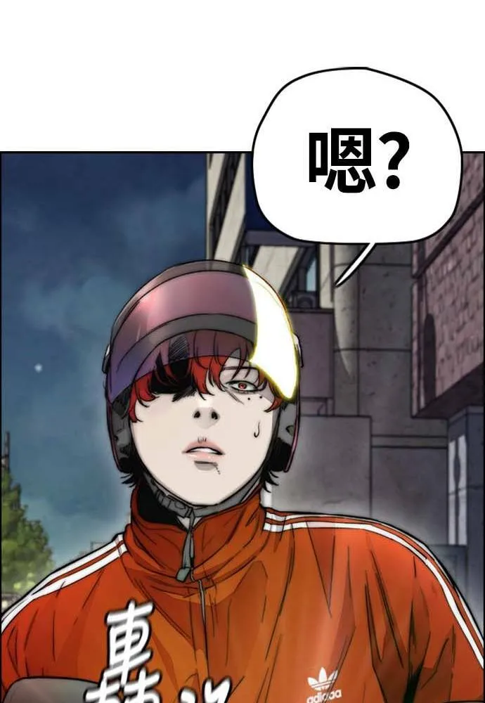 [第4季] 第10话 禁药殭尸事件 第188页