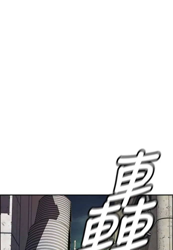 [第4季] 第10话 禁药殭尸事件 第213页