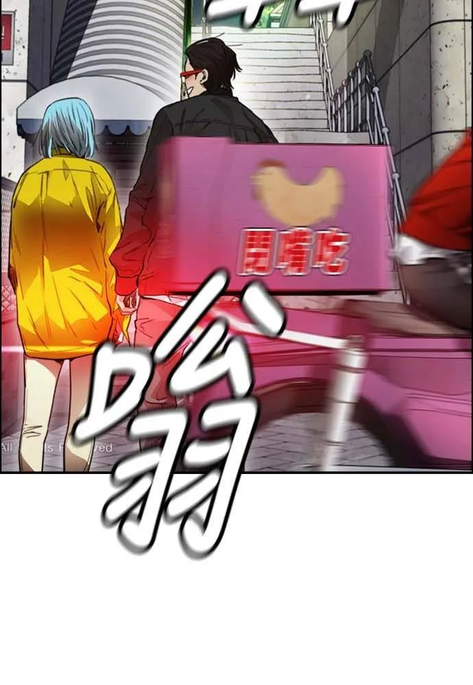 [第4季] 第10话 禁药殭尸事件 第214页