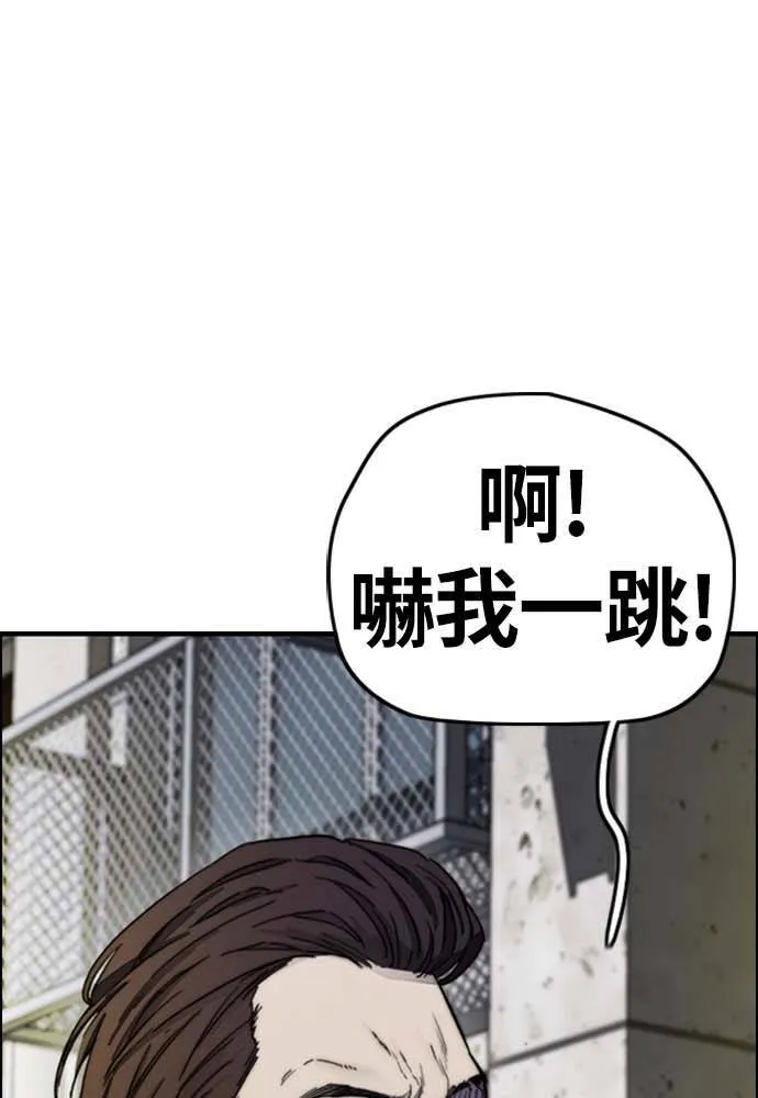 [第4季] 第10话 禁药殭尸事件 第216页