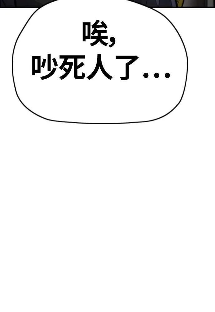 [第4季] 第10话 禁药殭尸事件 第218页