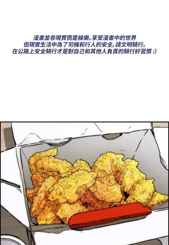[第4季] 第11话 我能过得幸福吗? 第1页