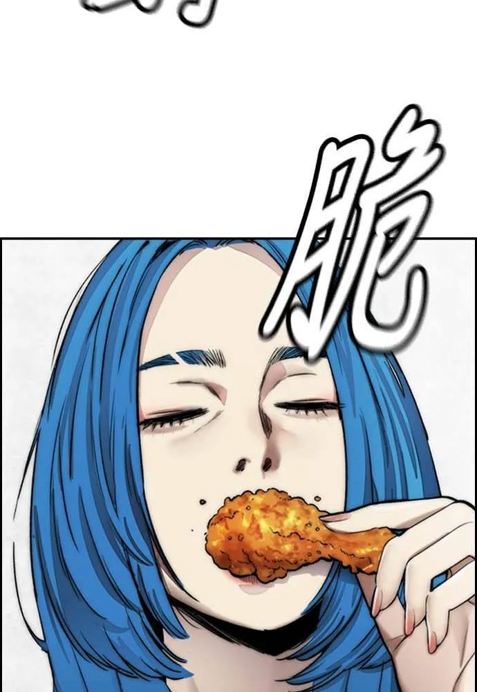[第4季] 第11话 我能过得幸福吗? 第10页