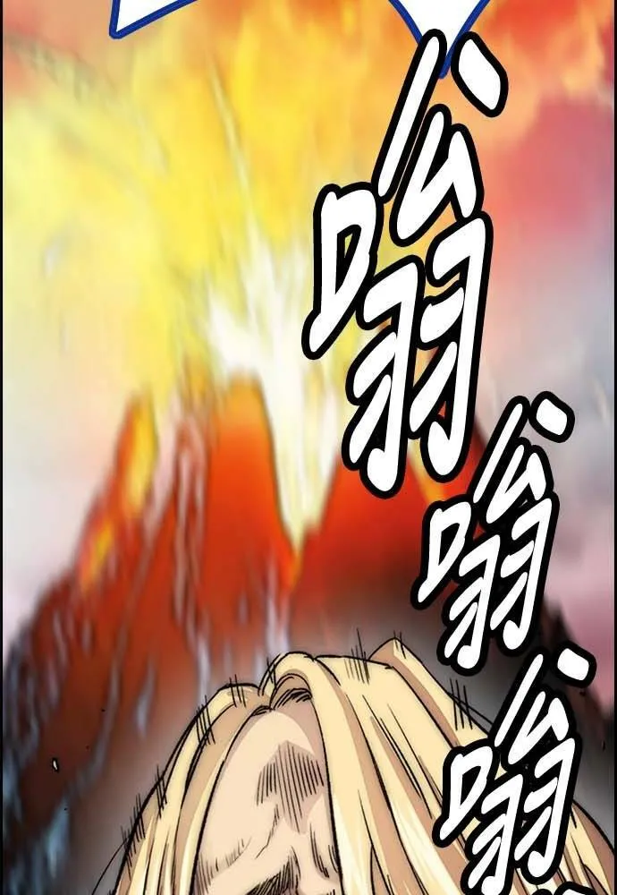 [第4季] 第11话 我能过得幸福吗? 第14页