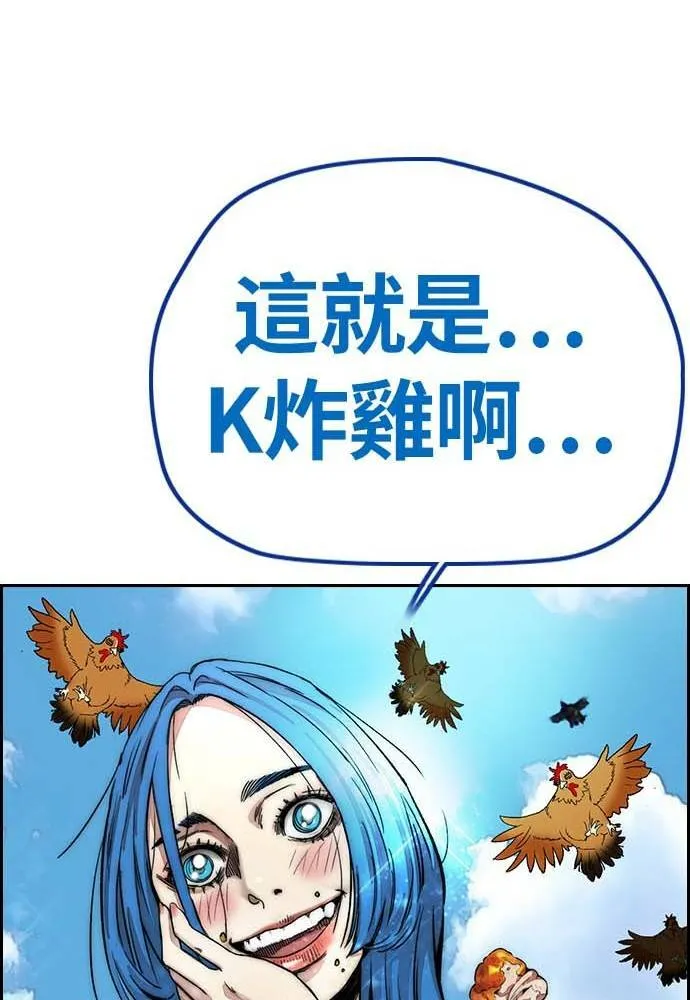 [第4季] 第11话 我能过得幸福吗? 第25页