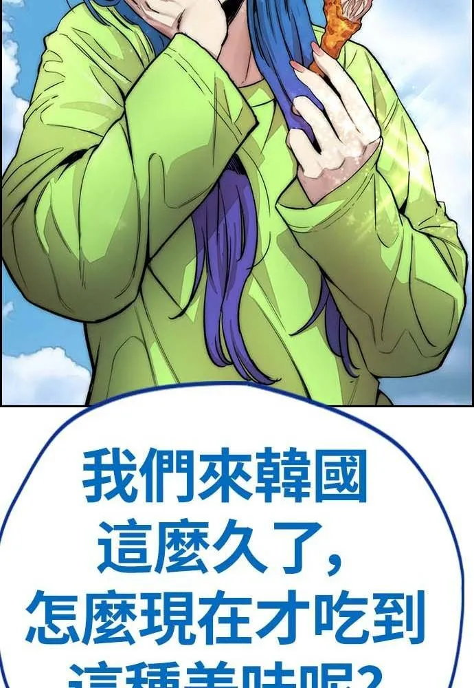 [第4季] 第11话 我能过得幸福吗? 第26页