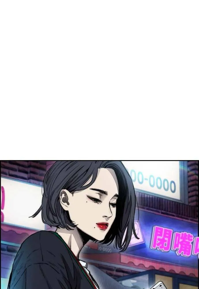 [第4季] 第11话 我能过得幸福吗? 第30页