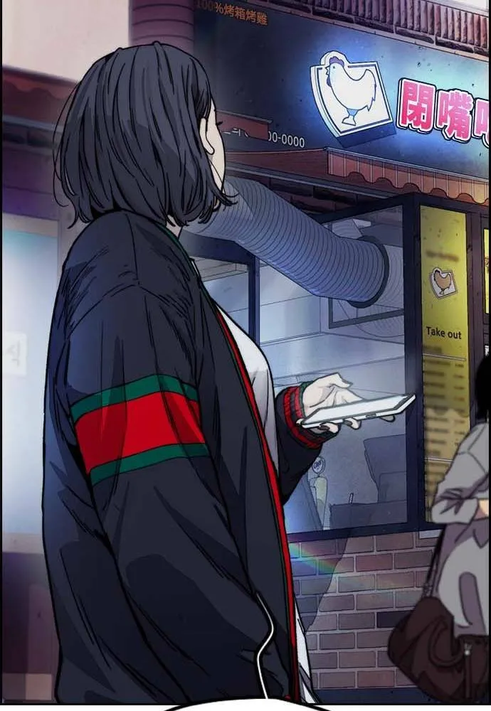 [第4季] 第11话 我能过得幸福吗? 第33页