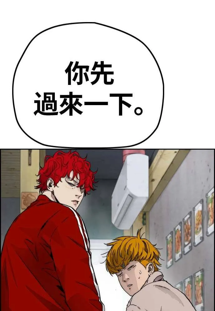 [第4季] 第11话 我能过得幸福吗? 第40页