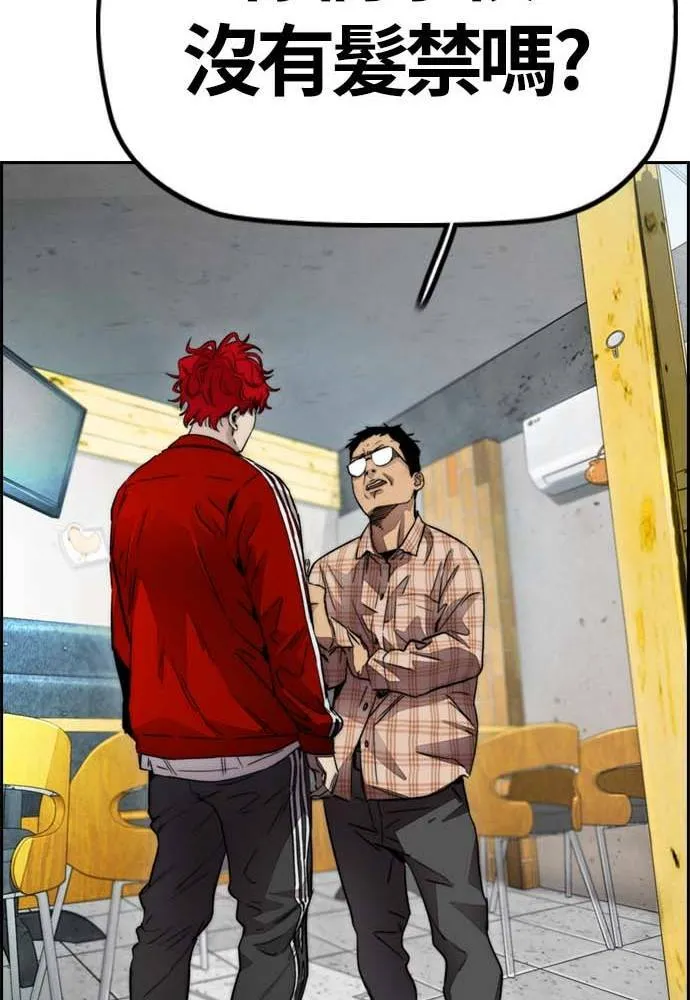 [第4季] 第11话 我能过得幸福吗? 第43页