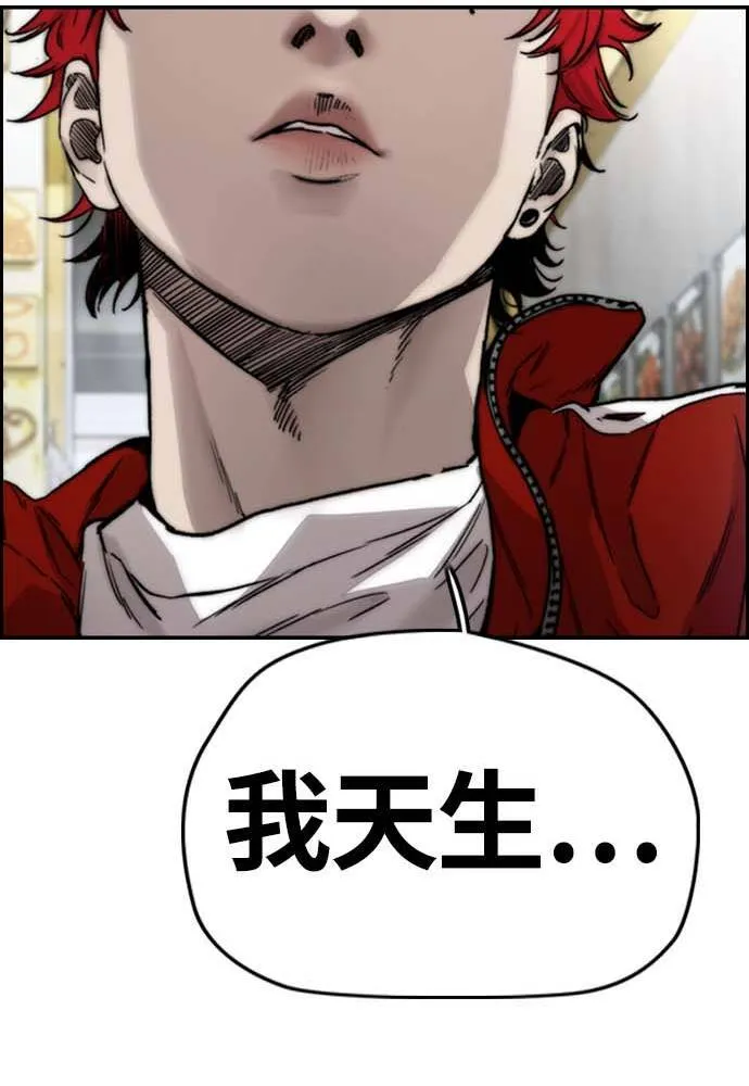 [第4季] 第11话 我能过得幸福吗? 第50页